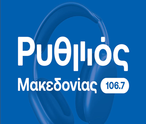 Ρυθμός Μακεδονίας 106.7